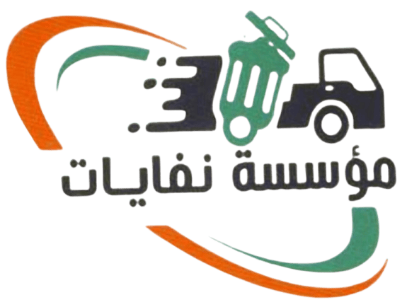 Waste Foundation